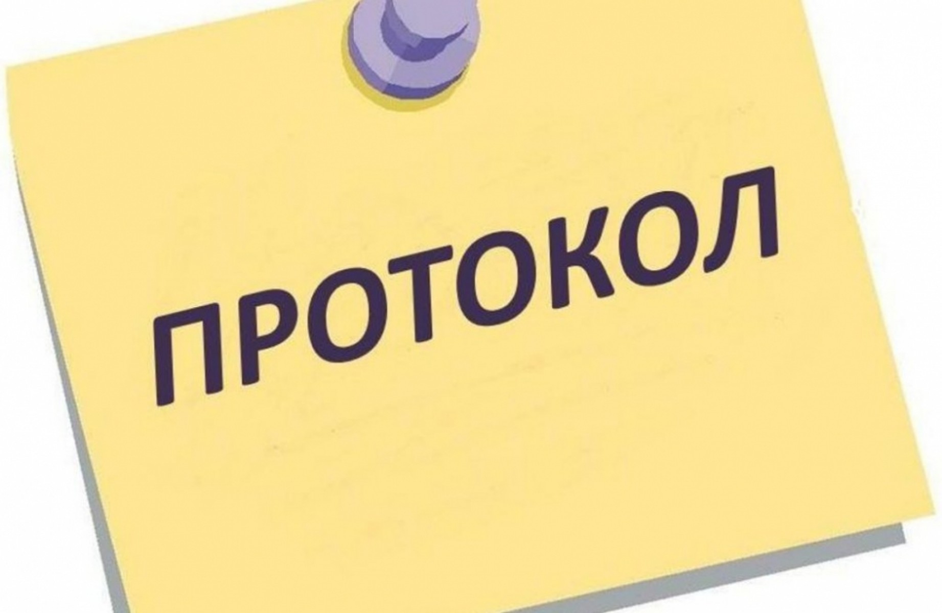ПРОТОКОЛ проведения публичных слушаний по проекту решения Собрания депутатов «О внесении изменений и дополнений в Устав муниципального образования «Щекинский сельсовет» Рыльского района  Курской области»    с.Щекино                                        .