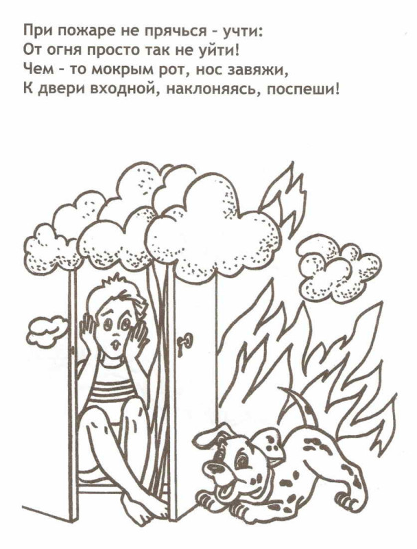 Уважаемые родители, бабушки и дедушки.
