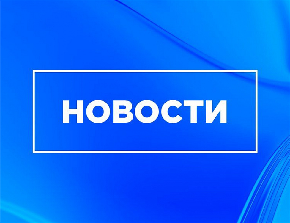 Ежемесячная выплата из маткапитала будет перечисляться курским семьям в единый день доставки.
