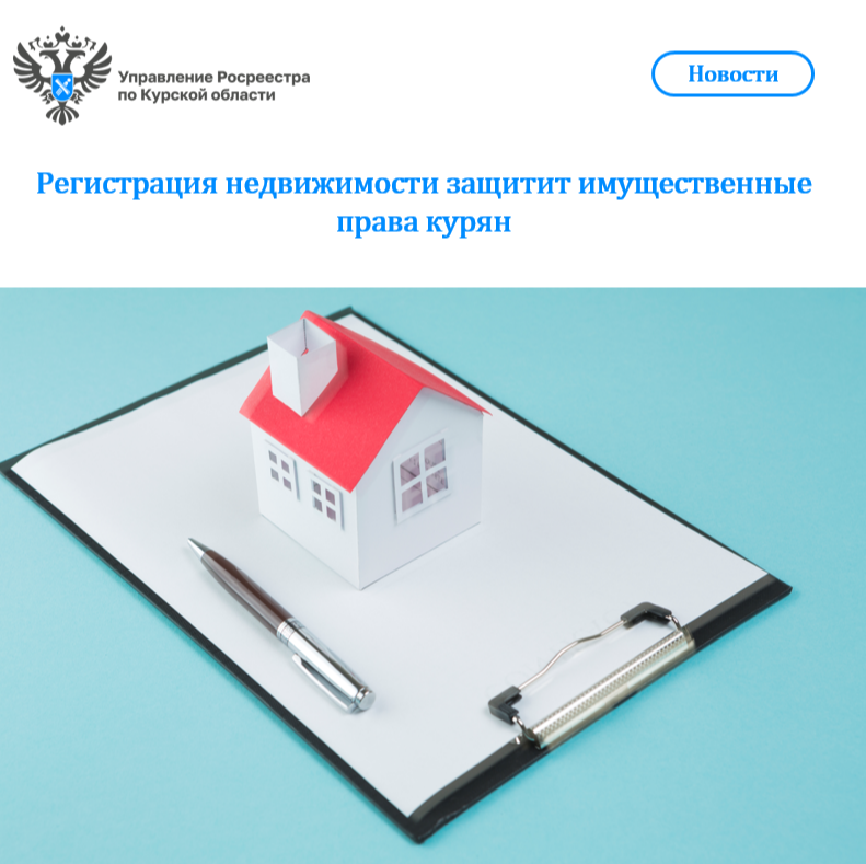 В Курской области 140 семей, принявших на воспитание детей, получили единовременную выплату.