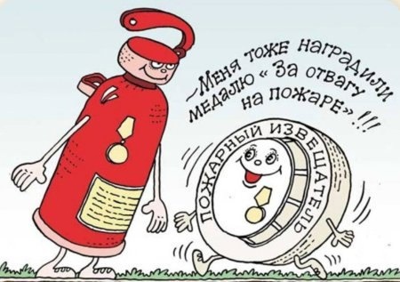 Инструктор противопожарной профилактики пожарной части Рыльского району ОКУ «ППС Курской области» Савченко Н.Д. рассказывает о пожарном извещателе!.