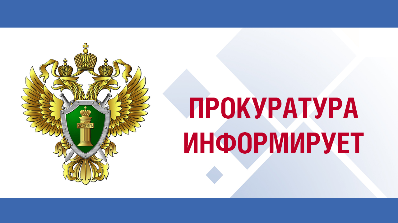 Обобщенная информация о представлении депутатами соответствующих сведений и исполнении ими законодательства  о противодействии коррупции.