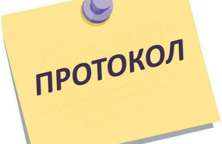 ПРОТОКОЛ проведения публичных слушаний по проекту решения Собрания депутатов «О внесении изменений и дополнений в Устав муниципального образования «Щекинский сельсовет» Рыльского района Курской области» с.Щекино . ПРОТОКОЛ проведения публичных слушаний по проекту решения Собрания депутатов «О внесении изменений и дополнений в Устав муниципального образования «Щекинский сельсовет» Рыльского района Курской области» с.Щекино .