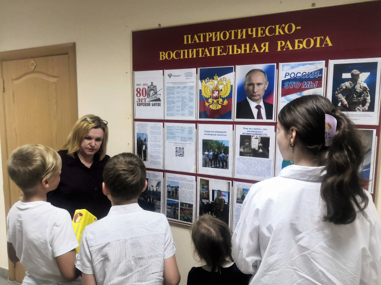 В Курском Росреестре отметили участников регионального этапа детского Всероссийского конкурса рисунков «С чего начинается Родина?». В Курском Росреестре отметили участников регионального этапа детского Всероссийского конкурса рисунков «С чего начинается Родина?».