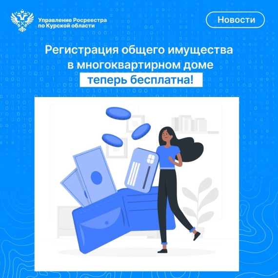 Росреестр разъясняет: могут ли наследники воспользоваться «дачной амнистией». Росреестр разъясняет: могут ли наследники воспользоваться «дачной амнистией».